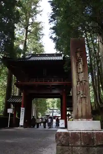 日光二荒山神社(栃木県)