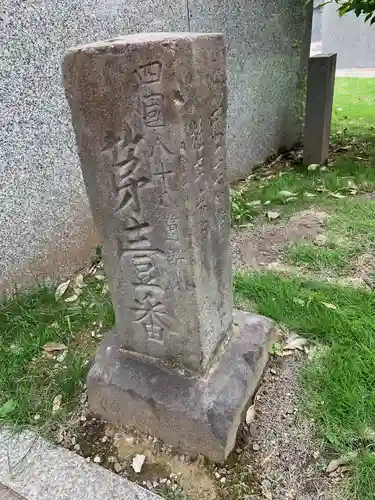 高野山東京別院のその他建物