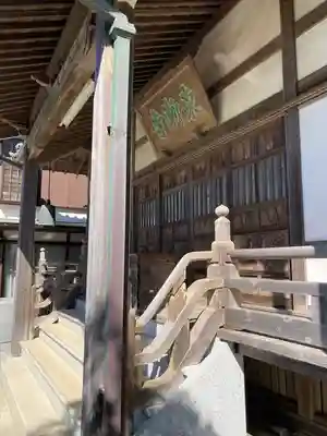 東漸寺(神奈川県)