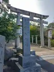 宇佐神社の鳥居