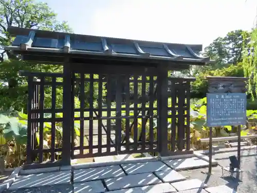 東寺（教王護国寺）の山門