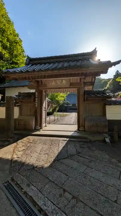 国清寺(京都府)
