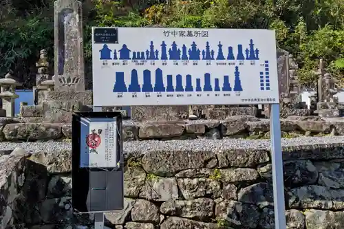 禅幢寺(岐阜県)