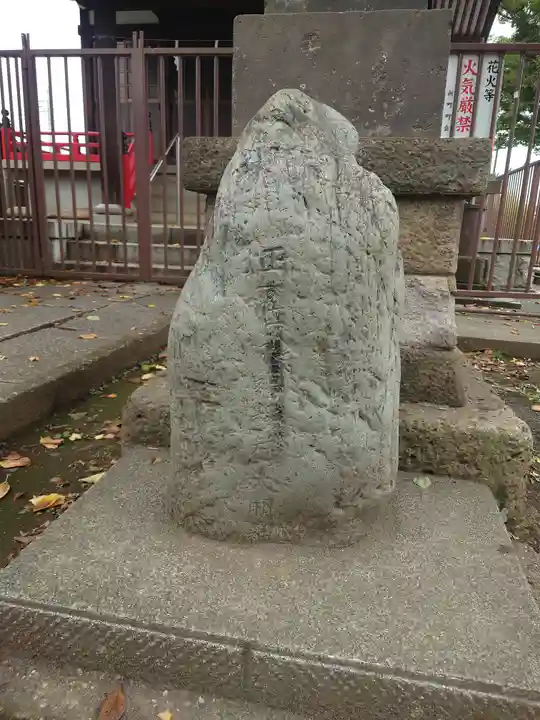 永福稲荷神社(東京都)