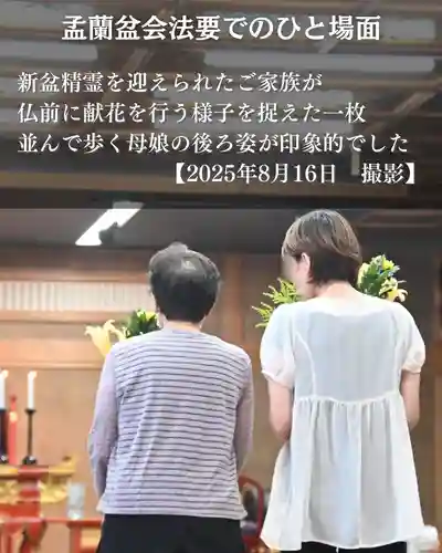 宝光寺(北海道)