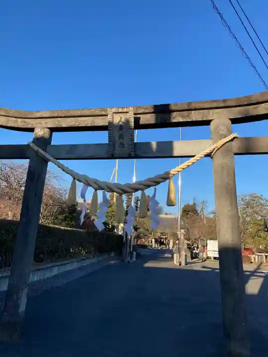 人丸神社(小中町)の鳥居