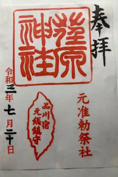 書き置き