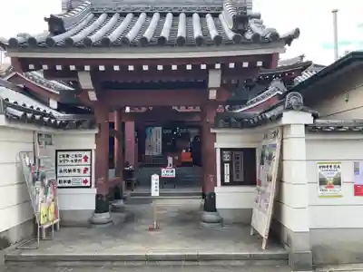 一畑山薬師寺 名古屋別院(愛知県)