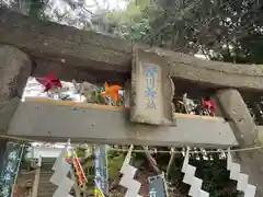 滑川神社 - 仕事と子どもの守り神の鳥居