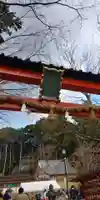 大原野神社のその他建物