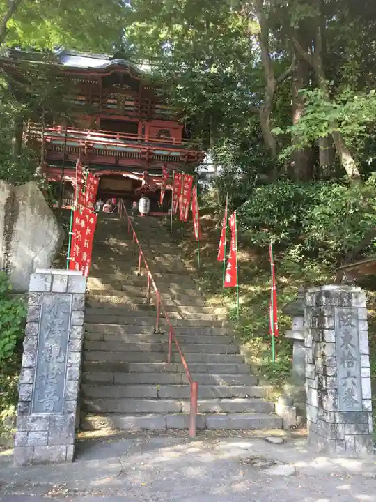 水澤寺(水澤観世音)の山門・神門