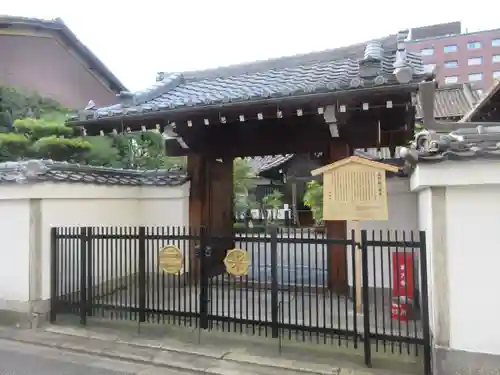 正行院（猿寺）の山門