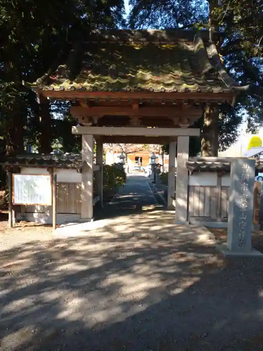 安祥寺(茨城県)