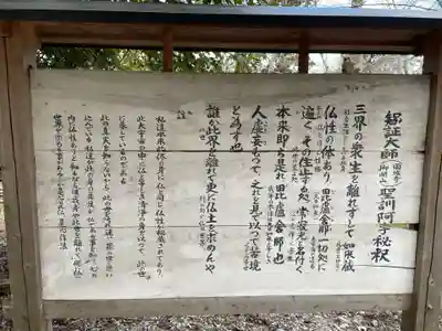 園城寺（三井寺）(滋賀県)