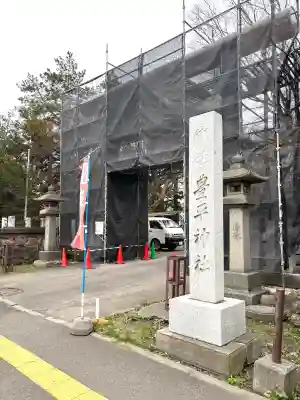 豊平神社の{uncategorized: "未分類", other: "その他", undefined: "問題あり", building: "その他建物", grave: "お墓", sacred_gate: "鳥居", guardian: "狛犬", statue: "像", buddha: "仏像", history: "歴史", nature: "自然", garden: "庭園", animal: "動物", pagoda: "塔", temizu: "手水舎", mountain_gate: "山門・神門", sanctuary: "本殿・本堂", subordinate: "末社・摂社", art: "芸術", scenery: "景色", jizo: "地蔵", ema: "絵馬", goshuin: "御朱印", omikuji: "おみくじ", items: "授与品その他", amulet: "お守り", goshuincho: "御朱印帳", eats: "食事", festival: "お祭り", votive_dance: "神楽", shichigosan: "七五三参", wedding: "結婚式", experience: "体験その他", initially: "初詣", around: "周辺", anti_infection: "感染症対策"}