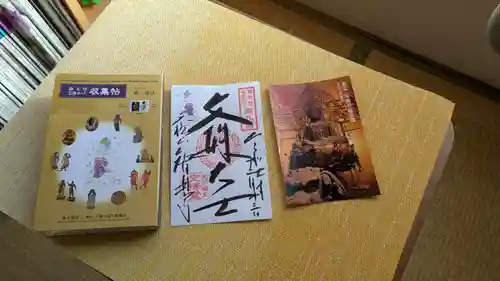 智恩寺(京都府)