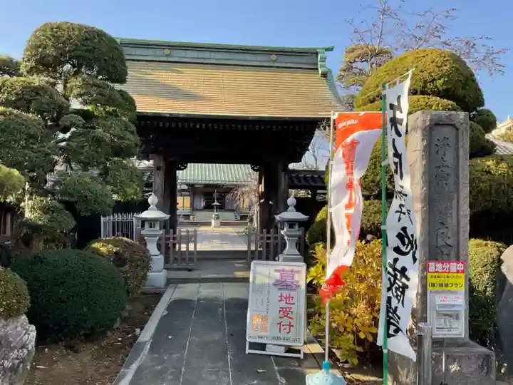 良忠寺の山門・神門