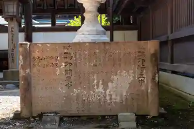 宗像大社(福岡県)