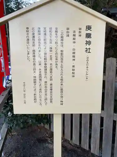 椿大神社(三重県)