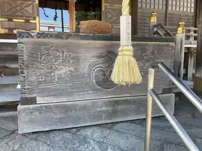 健田須賀神社(茨城県)