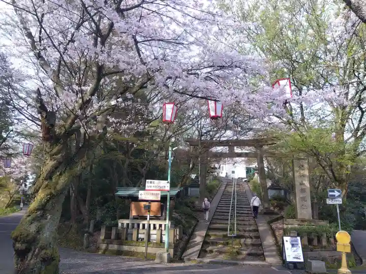 足羽山招魂社(福井県)
