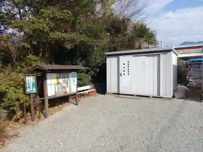 新生町八幡神社(神奈川県)