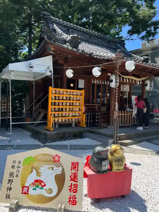 川越熊野神社(埼玉県)