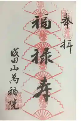 ７度目？の参拝