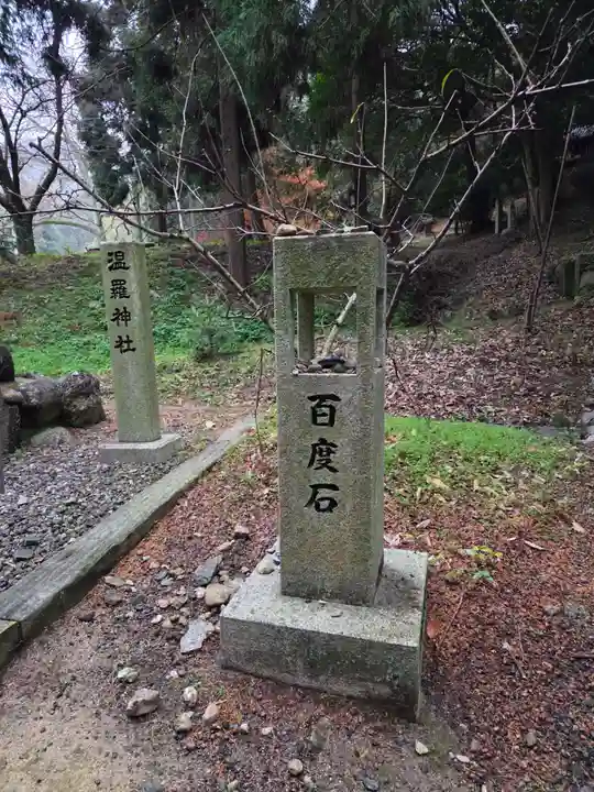 吉備津彦神社(岡山県)