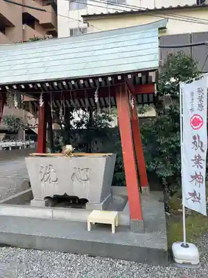 秋葉神社(東京都)