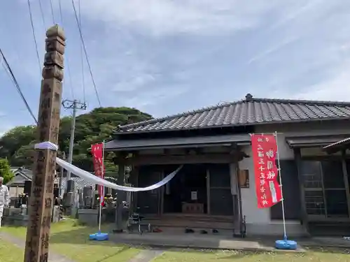 海宝寺(神奈川県)