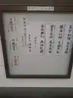 地福寺(大阪府)