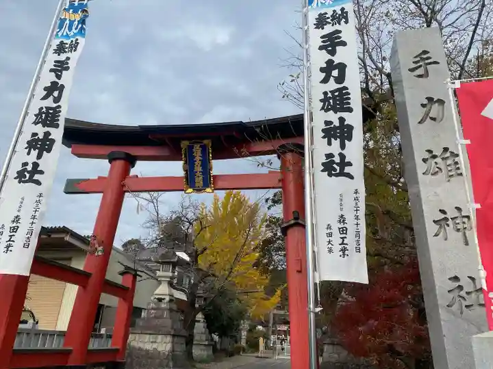 手力雄神社(岐阜県)