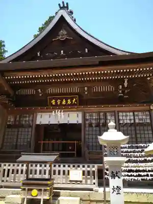 田村神社(滋賀県)