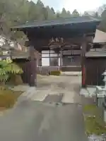 宝泉寺(宮城県)