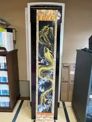 国上寺(新潟県)