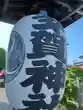 多賀神社(東京都)