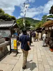 伊勢神宮内宮（皇大神宮）(三重県)