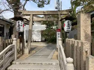 素盞嗚神社(兵庫県)