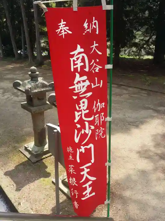 伽耶院のその他建物