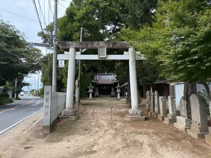 須賀神社(千葉県)