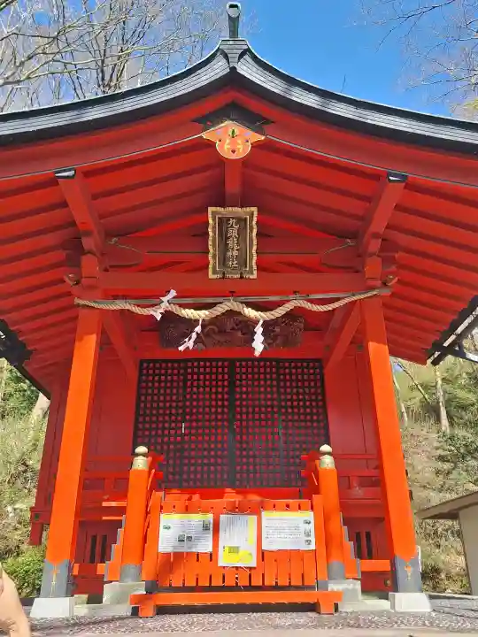 九頭龍神社本宮の{uncategorized: "未分類", other: "その他", undefined: "問題あり", building: "その他建物", grave: "お墓", sacred_gate: "鳥居", guardian: "狛犬", statue: "像", buddha: "仏像", history: "歴史", nature: "自然", garden: "庭園", animal: "動物", pagoda: "塔", temizu: "手水舎", mountain_gate: "山門・神門", sanctuary: "本殿・本堂", subordinate: "末社・摂社", art: "芸術", scenery: "景色", jizo: "地蔵", ema: "絵馬", goshuin: "御朱印", omikuji: "おみくじ", items: "授与品その他", amulet: "お守り", goshuincho: "御朱印帳", eats: "食事", festival: "お祭り", votive_dance: "神楽", shichigosan: "七五三参", wedding: "結婚式", experience: "体験その他", initially: "初詣", around: "周辺", anti_infection: "感染症対策"}
