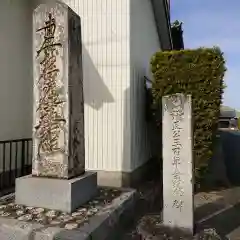 東本徳寺の建物その他