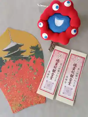 仁和寺(京都府)