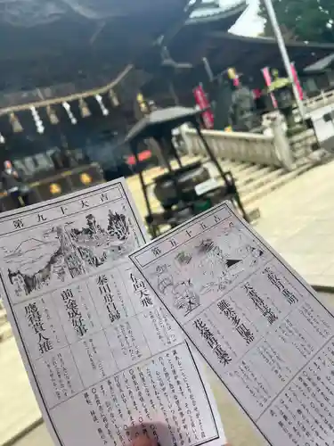 高尾山薬王院(東京都)