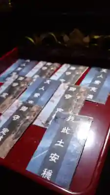 日蓮宗 総本山 塔頭 定林坊(じょうりんぼう)(山梨県)