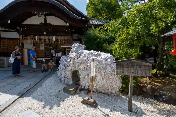 安井金比羅宮(京都府)