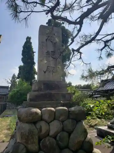 鹿嶋神社の建物その他