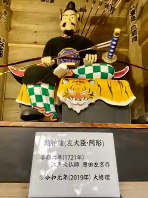 鷲子山上神社(栃木県)