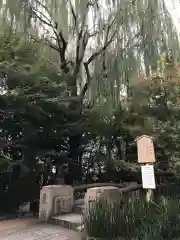 晴明神社の建物その他